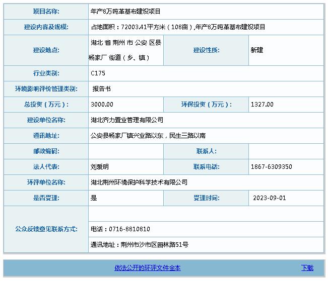 QQ截圖20230921092524.jpg