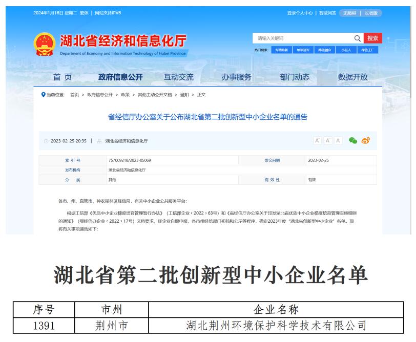QQ截圖20240116143052.jpg