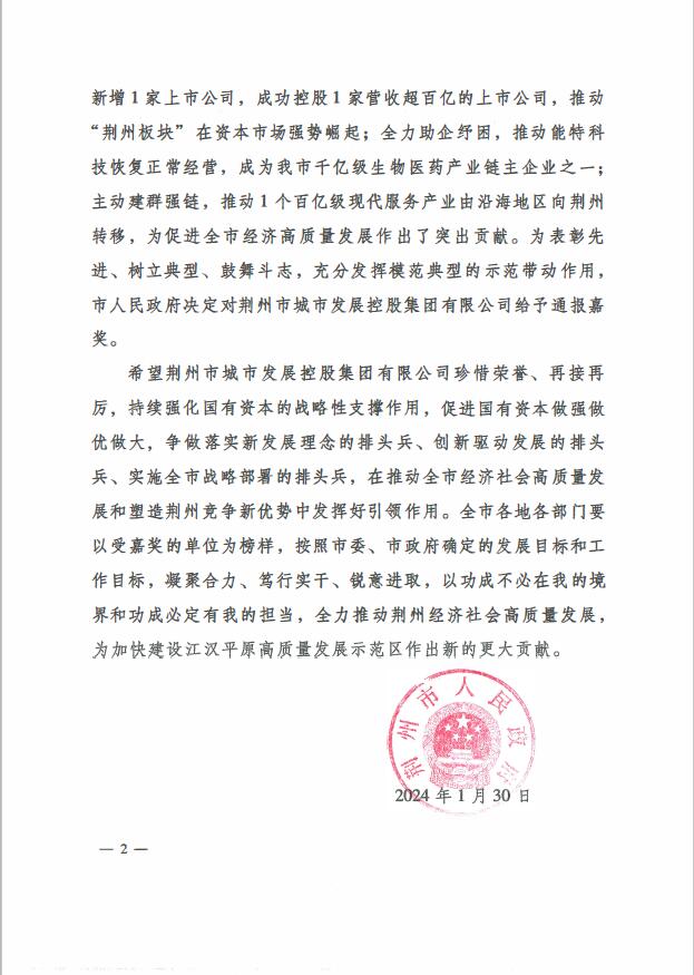 QQ截圖20240218155334.jpg
